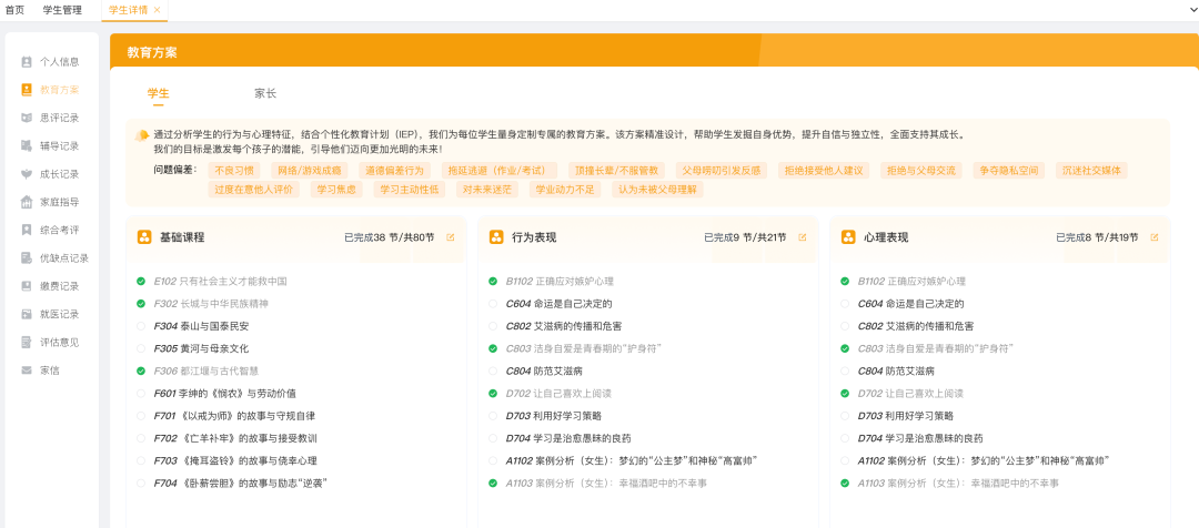 多终端开发