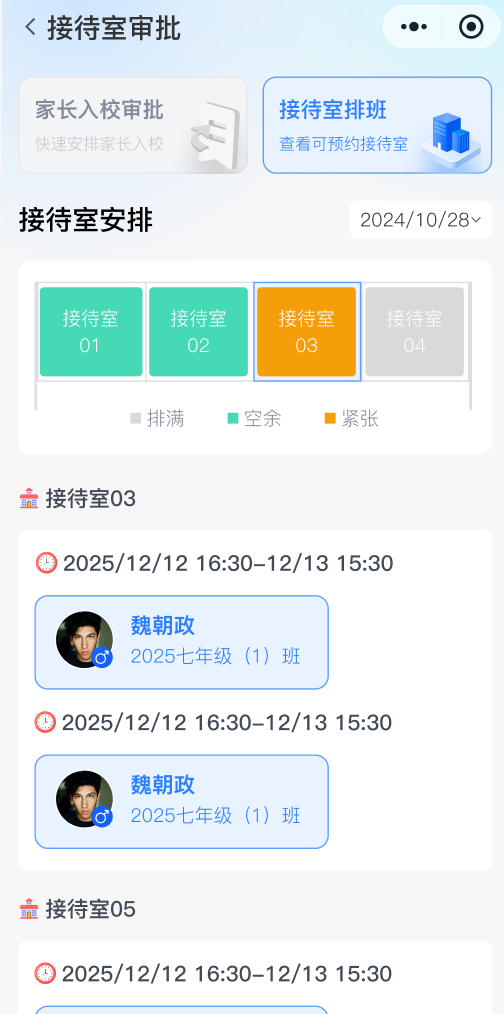 云南客户案例
