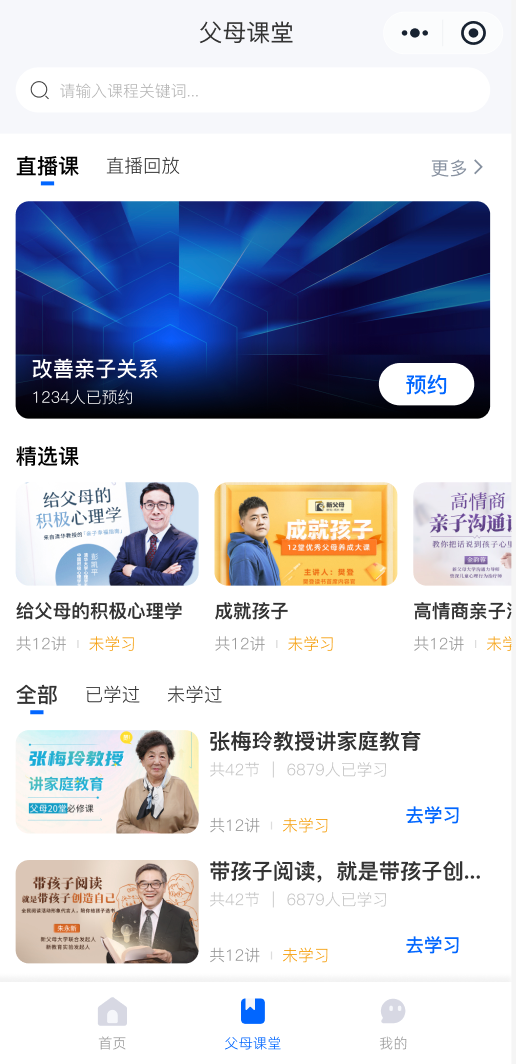 江苏客户案例